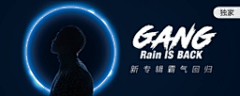 up星臻采集到网易云qq音乐banner