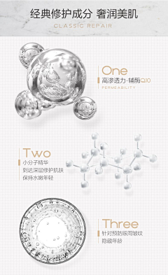 行川_禾品牌設計采集到美妆素材