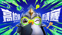 9Tyra采集到运营_Banner