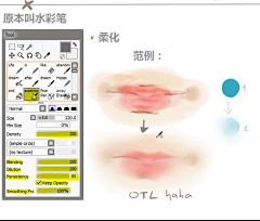 撑着伞采集到小技巧