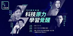 我是花瓣小害虫采集到BANNER