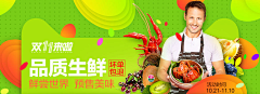 湘西霸主采集到活动banner