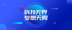 西红柿在寻找鸡蛋采集到banner