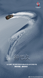 #风雪集结，一切就绪# 最新4-Max智能全时四驱系统、2.0T涡轮增压直喷发动机、先进的底盘技术及EPS电动随速转向助力系统。#宝沃BX7 2018款#“S.M.A.R.T”智驾升级，即将全面开启专属你的宽奢之旅，点击链接：O网页链接预约试驾，与BX7 2018款一起凌驾冰雪。 ​​​​