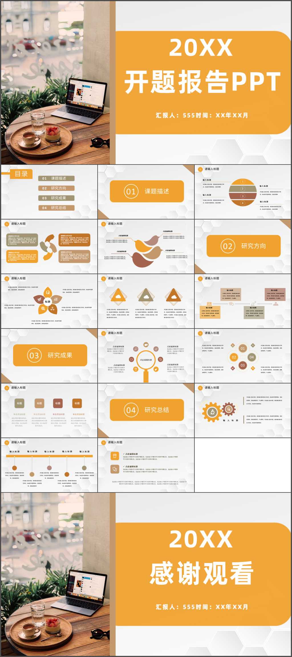 cf7acf325a4be4f37a5ba1caaef840cb8a7f06111d3c5c-UJMRBe