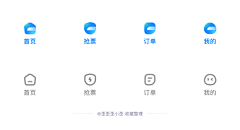 歪歪歪小歪采集到【APP-图标-底部导航】