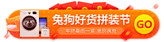 逆着光的云采集到活动banner