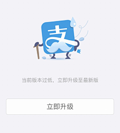 咦特特采集到APP 浮层&提示