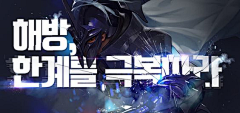 TinyiZen采集到游戏banner