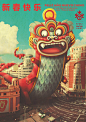 马德里市祝贺中国新年的海报 浑身毛乎乎，长着十六只熊爪的龙（？）