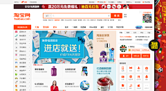 VVVVVivian采集到pageweb design