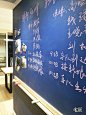 书房黑板漆，用了深蓝色Flugger黑板漆，底层是Flugger磁力漆，效果非常赞。粉笔画，照片墙，完美融合：）张老师家，南京。