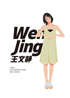 小文创意采集到插画手绘人物