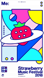 嗨爆了！2018草莓音乐节视觉设计 Visual for Strawberry Music Festival 2018 - AD518.com - 最设计