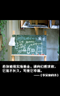 李宫俊的诗图片、李宫俊文字图片、李宫俊图片、文字控、文字控图片、李宫俊、文字图片、文字美图、唯美图片、小清新美图、小清新插画、文字图、文字控、文字图片、文字排版、文字设计、文字壁纸、唯美文字、那些感动文字、文字壁纸、唯美文字、文字海报、手写文字、美文美图、美文、句子、搞笑、女性唯美图片、唯美意境图片、唯美图片大全、唯美动漫图片、唯美的句子、非主流图片唯美、唯美古风图片、文字图、手写、语录、情感、英文、文字句子、手绘、素描、水彩、彩铅、油画、版画、绘画教程文字控图片、文字控头像、文字控壁纸、唯美文字控图片