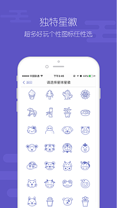 Binginging采集到App.Guide