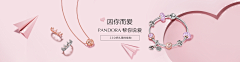 舒舒ai设计~采集到A饰品类banner