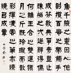 泽RUN采集到字字珠玑