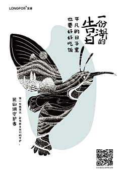 Swan-半微采集到版画