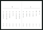 书籍目录设计