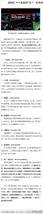  //@淘宝文人: 有些事情确实不是表面看着那么的光鲜。就我了解到的一些提前备货的商家。最后的结果是【大货全剩】