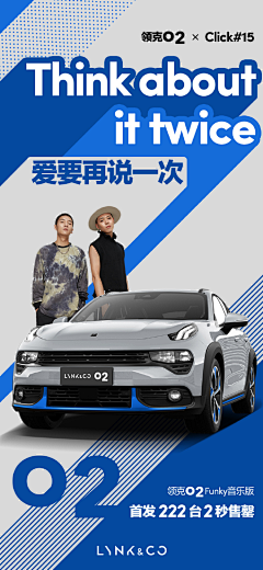 卫凯采集到banner