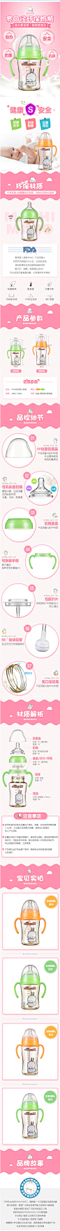 流氓兔PPSU宽口径奶瓶新生婴儿宝宝防摔奶瓶240-330ml带手柄吸管-tmall