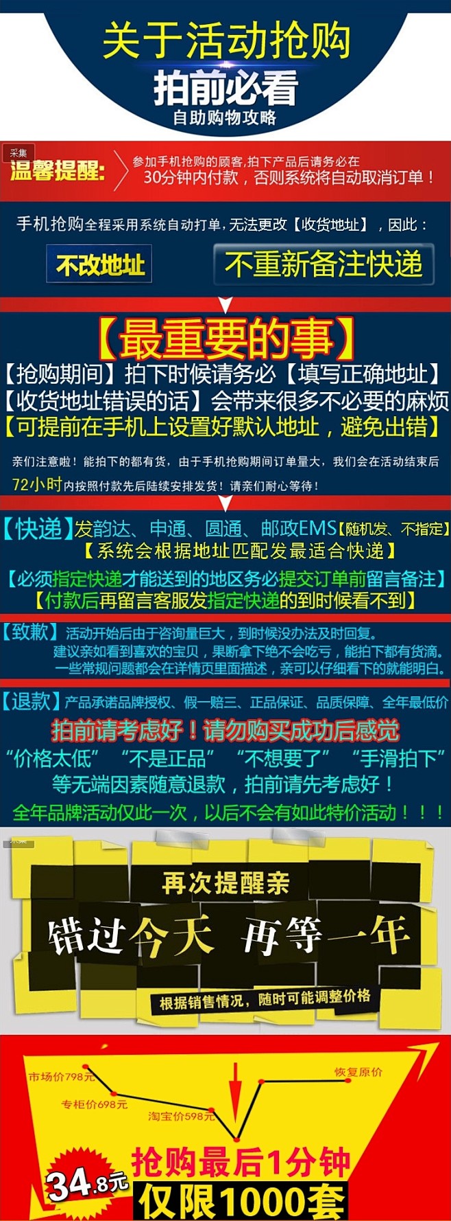 【限时抢购】历史最低价7折仅限1月9日 ...