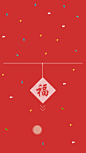 2015百度APP新春启动页设计二，来自莫贝网http://www.mobileui.cn