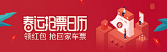 简语采集到banner