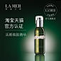 【官方直营】LA MER海蓝之谜活颜焕肤精华露15ml/30ml 淡化细纹-tmall.com天猫