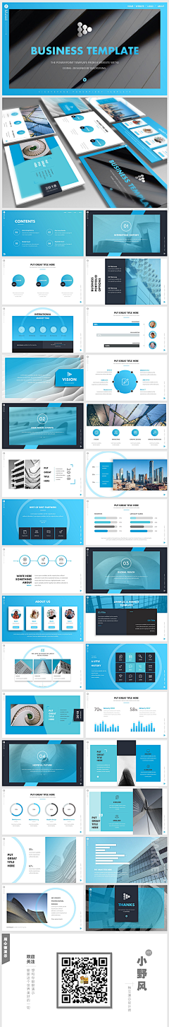 小野风采集到小野风PPT工作室 PPT精致模板