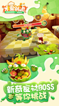 水果别跑(8.0分 217 人评价) - TapTap 发现好游戏 : 《水果别跑》是一款以卡通食材为题材的休闲收集动作类游戏。在游戏中，玩家扮演卡通小厨师，通过与卡通食材...