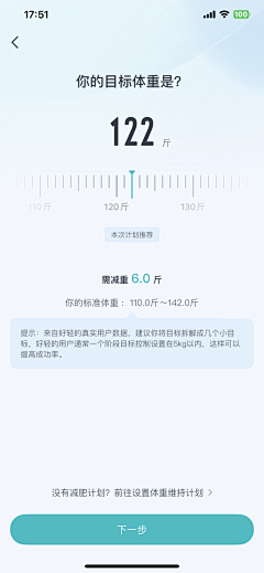 伦敦小巷的单身汉采集到运动APP