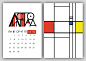Calender design : calendar design, inspired by Piet Mondrian,  neoplasticism