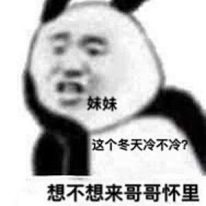 搞怪表情 - 堆糖