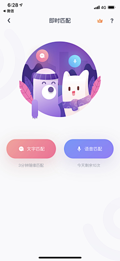 闹闹_0采集到UI_APP