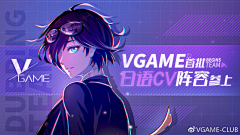 奅时间里的采集到Y-游戏-banner