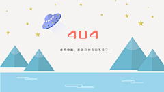 ¤月无痕¤采集到APP-提示页