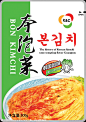 韩国泡菜包装源文件