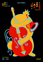 2015 蒙特雷爵士音乐节海报 | Poster for Monterey Jazz Festival 2015 - AD518.com - 最设计