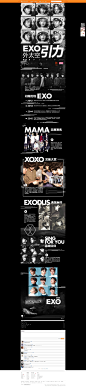 exo——外太空引力