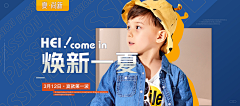 梦想家--Z采集到banner