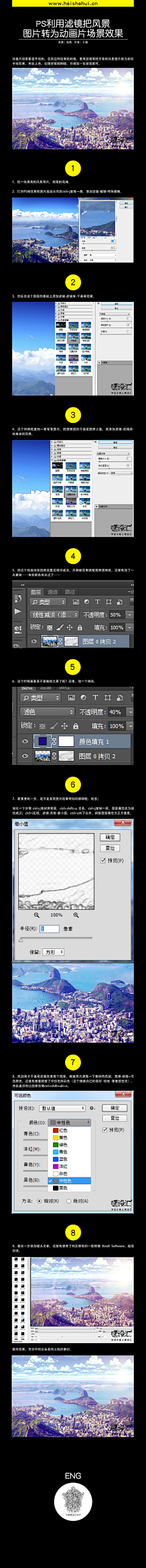 ✎刺青丶L采集到绘画步骤