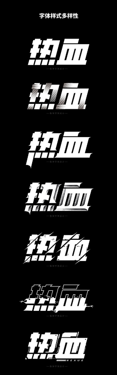 靠小谱采集到font