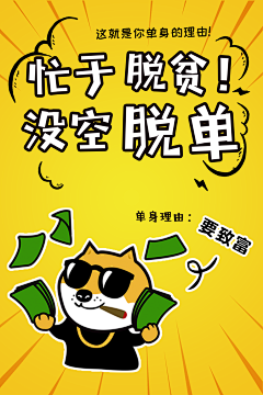 小时候儿采集到漫画风专题