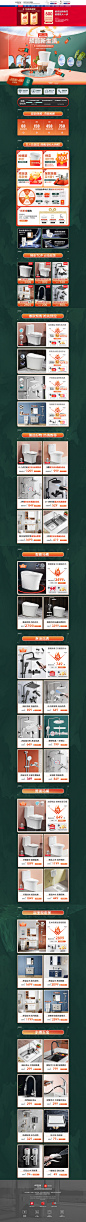 家装节-箭牌卫浴官方旗舰店-天猫Tmall.com【2021】