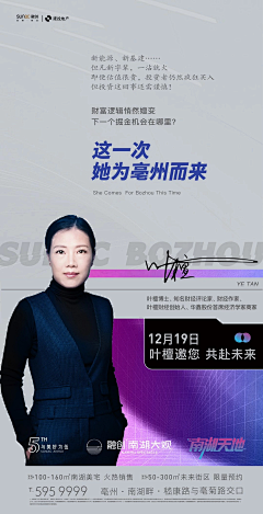 shurrizl采集到人物版式