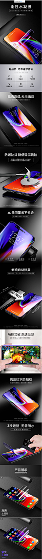 尼绅 iphoneX钢化水凝膜苹果x手机3D曲面全屏覆盖10透明抗蓝光软-tmall.com天猫
