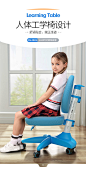 读书郎儿童学习课桌椅套装中小学生家用实木书桌组合可升降写字台-tmall.com天猫